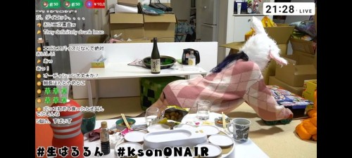 Kson ONAIR 64