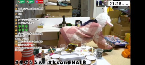 Kson ONAIR 66